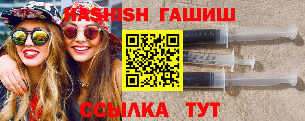 ГАШ индика сатива Химки