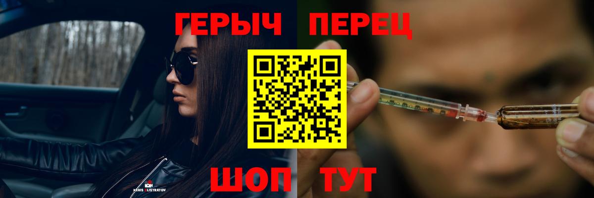 ГЕРОИН афганец  ГЕРОИН  Химки  Вход с VPN 