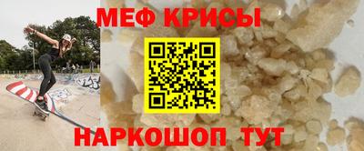 твердый Мариинск
