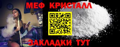 гашик Малгобек