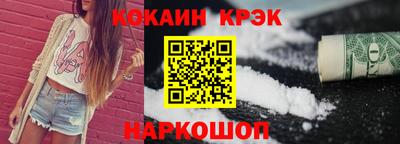 гашик Малгобек