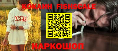 каннабис Малоярославец