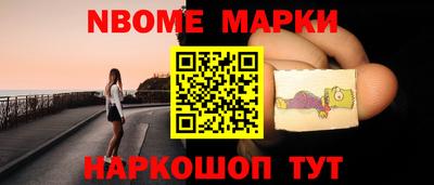 твердый Мариинск