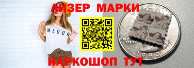 гашик Малгобек