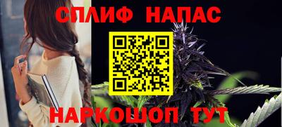 каннабис Малоярославец