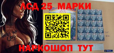твердый Мариинск