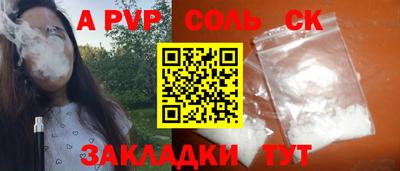 твердый Мариинск
