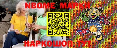 гашик Малгобек