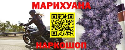 каннабис Малоярославец