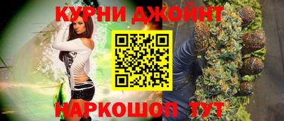 гашик Малгобек