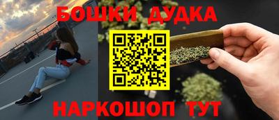 гашик Малгобек