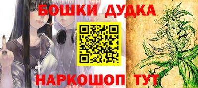 гашик Малгобек