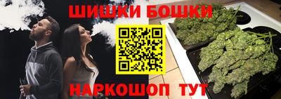 каннабис Малоярославец