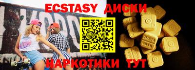 каннабис Малоярославец