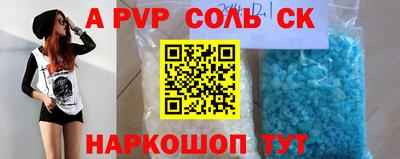 каннабис Малоярославец