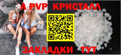 твердый Мариинск
