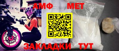 твердый Мариинск