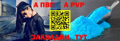 твердый Мариинск
