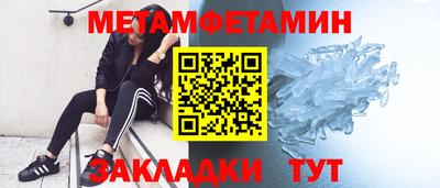 твердый Мариинск