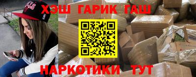 твердый Мариинск
