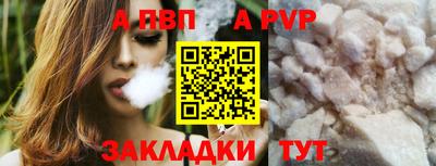 твердый Мариинск