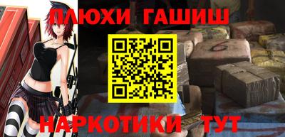 каннабис Малоярославец