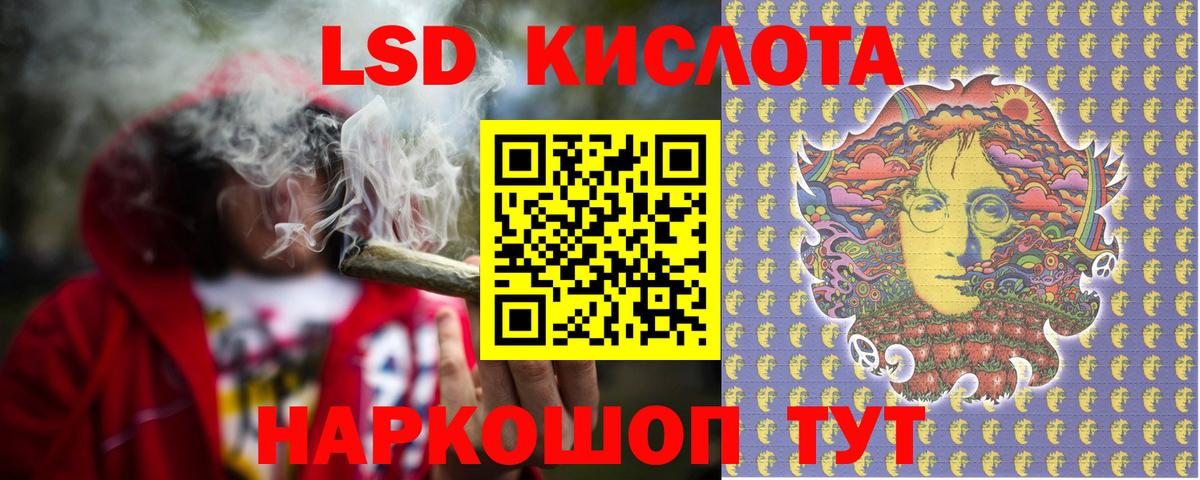 ЛСД экстази  Вход с VPN  Химки  Лсд 25 экстази ecstasy 