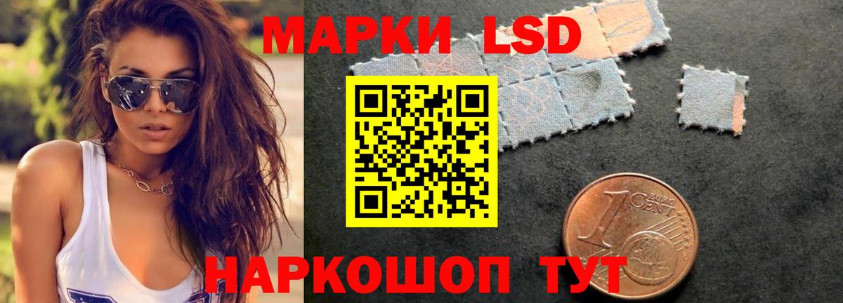 Лсд 25 экстази ecstasy Химки