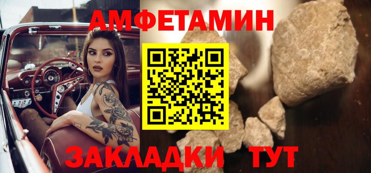 МЕТАМФЕТАМИН  МЕТАМФЕТАМИН винт  МЕТАМФЕТАМИН винт  Вход с VPN  Химки 