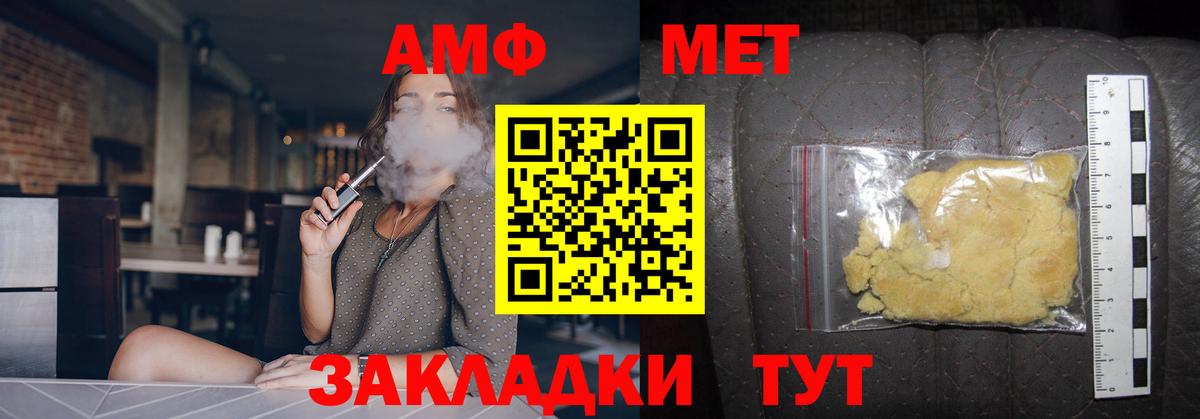 Первитин Декстрометамфетамин 99.9% Химки
