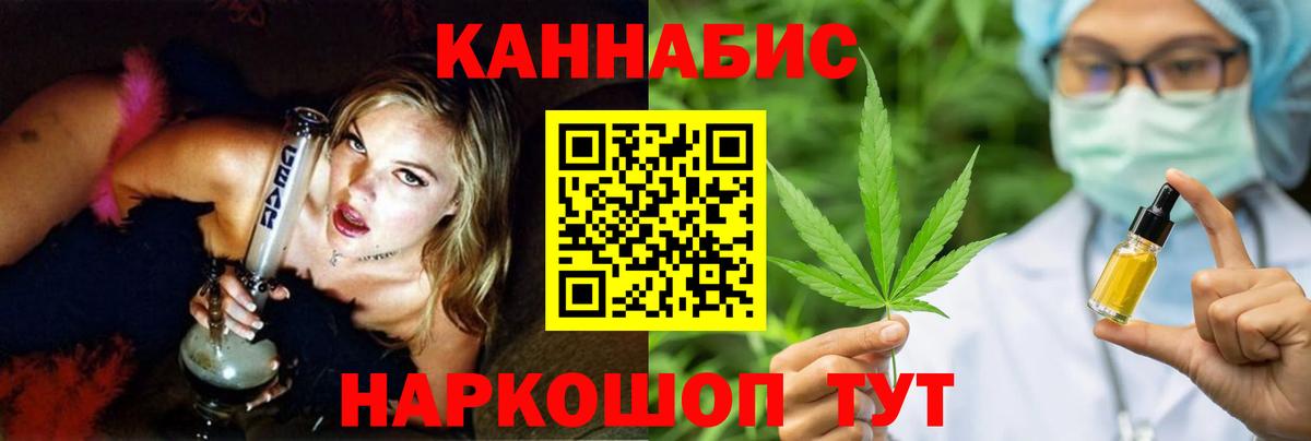 Канабис марихуана Химки