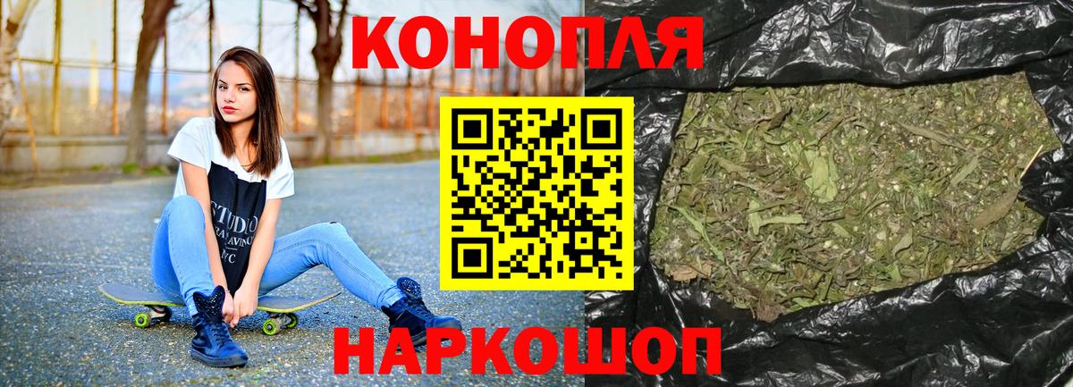 Химки  Бошки марихуана MAZAR  Бошки марихуана ГИДРОПОН  Вход с VPN  Марихуана Bruce Banner 